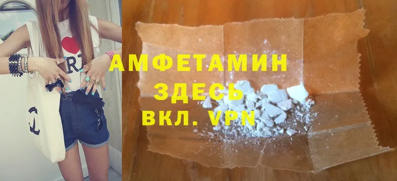 Amphetamine Розовый  даркнет сайт  Беслан 