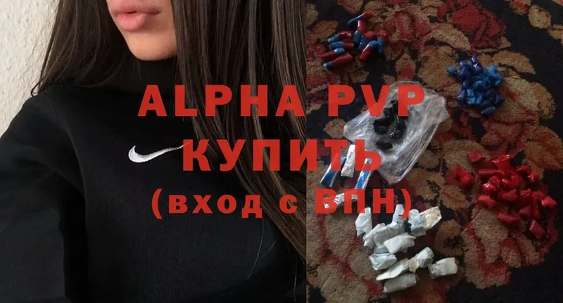 APVP VHQ  Беслан 